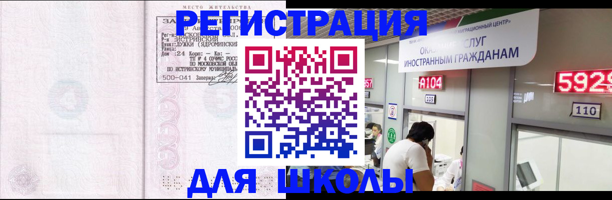пропишу в квартире в Ногинске