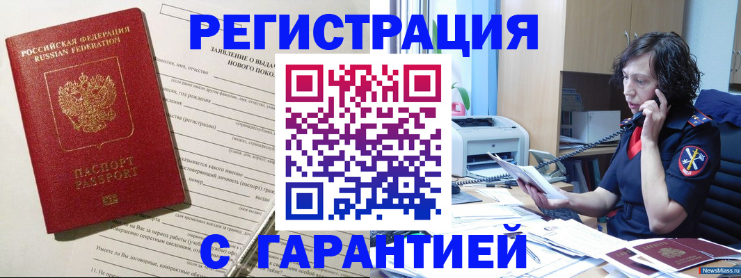 форма 3 в Ногинске