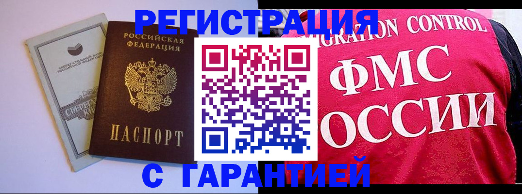 форма 3 в Ногинске